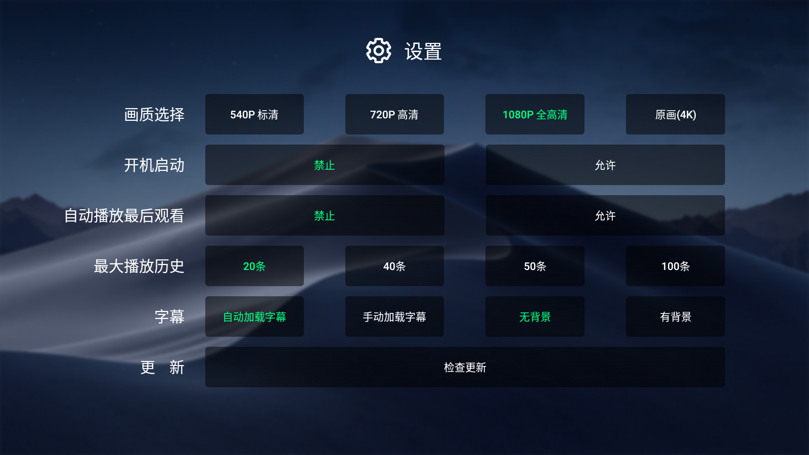 小白云盘TV v1.7.5.0第三方阿里云盘/夸克/TV版
