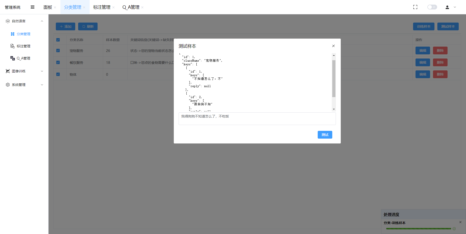 基于强大的 EasyAI 框架打造，是助力开发者高效构建 AI 应用的得力助手