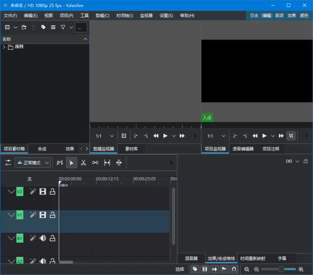 Kdenlive 开源非线性视频编辑器 v24.12.2