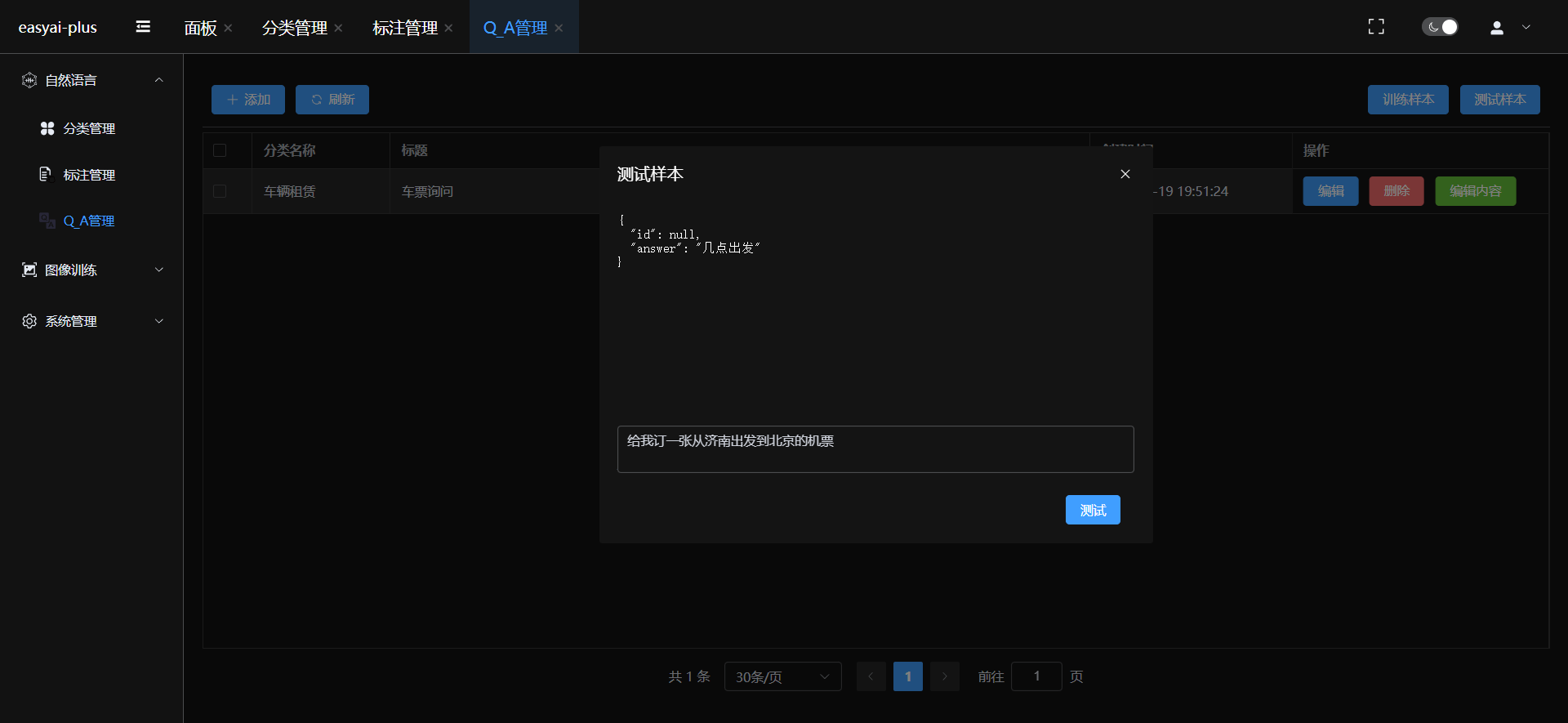 一款 AI 框架的扩展应用 助力开发者高效构建 AI 应用的得力助手