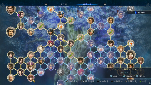 无双深渊|豪华中文|Build.17089282+预购特典+季票+全DLC-支持手柄|解压即撸