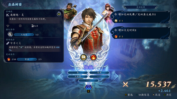 无双深渊|豪华中文|Build.17089282+预购特典+季票+全DLC-支持手柄|解压即撸