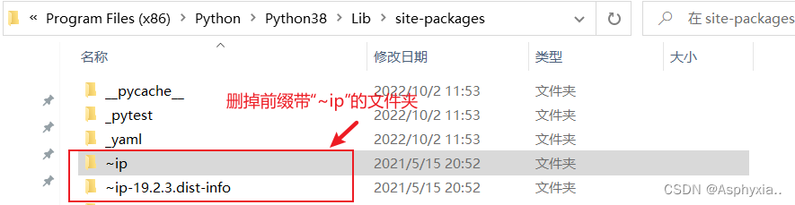 python使用 pip 命令时提示“WARNING: Ignoring invalid distribution -ip”的解决方案