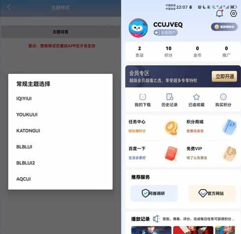 绿豆7.0动态域名版前端源码加API插件免授权开心版