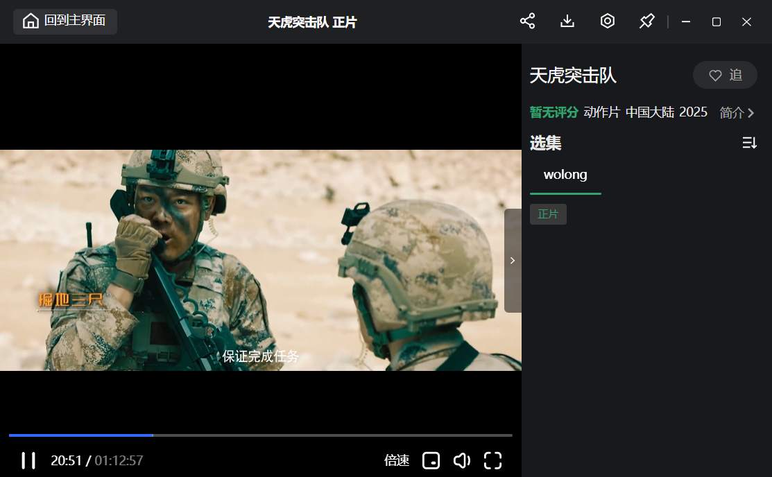 ZY Player v3.2.10全网电影电视剧免费看聚合播放器+视频源