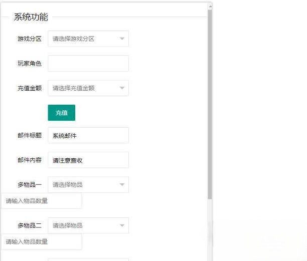 [手游] 卡牌回合手游【主公别闹-神话三国内购版】