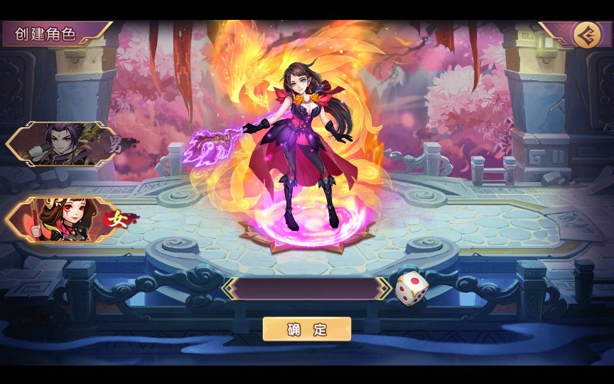 神话三国代金劵内购版