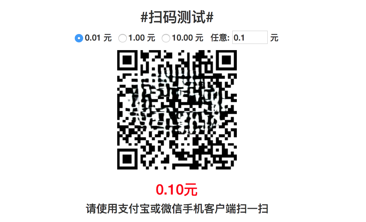 XxPay聚合支付使用Java开发，包括spring-cloud、dubbo、spring-boot三个架构版本，已接入微信、支付宝等主 ...