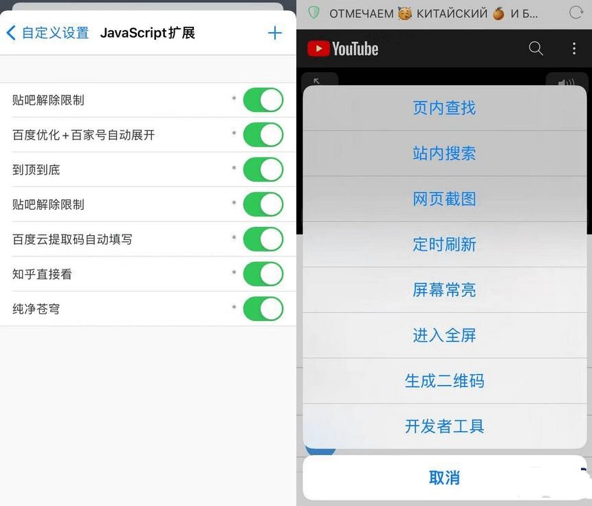alook浏览器安卓版(8倍速手机浏览器)v10.6.0