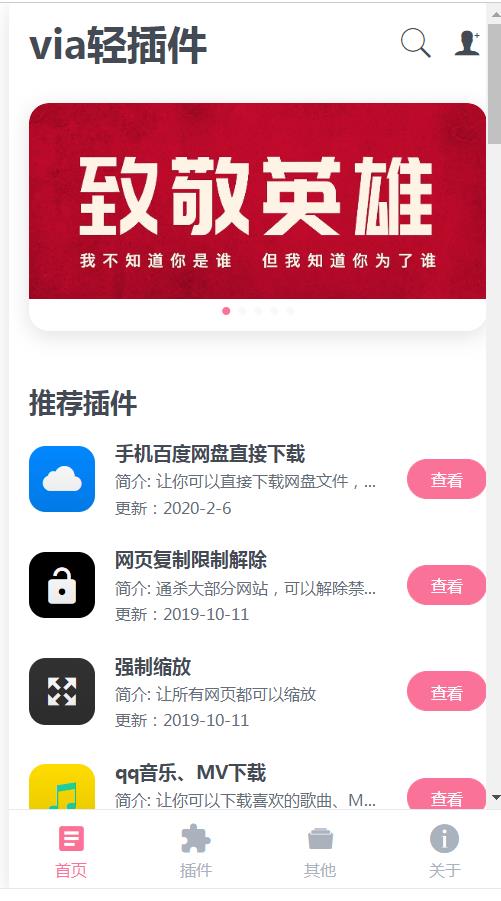 alook浏览器安卓版(8倍速手机浏览器)v10.6.0