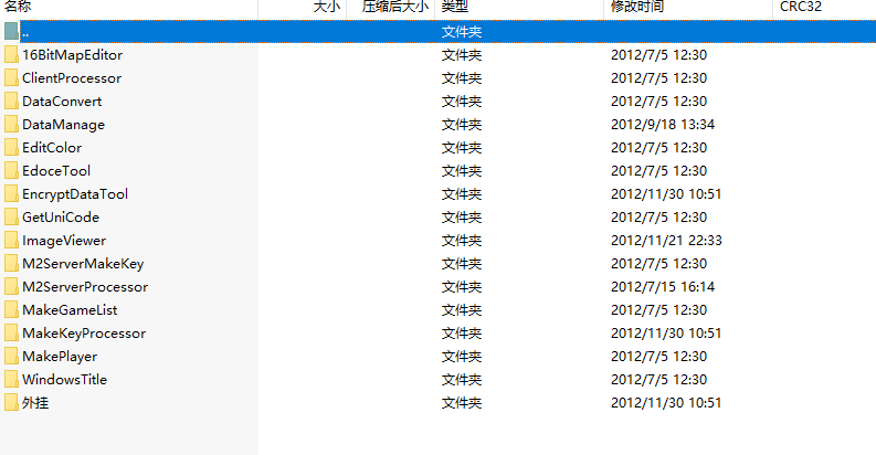 GameOfMirFir0918-HGEX9版，FIR0918HGEDX9代码
