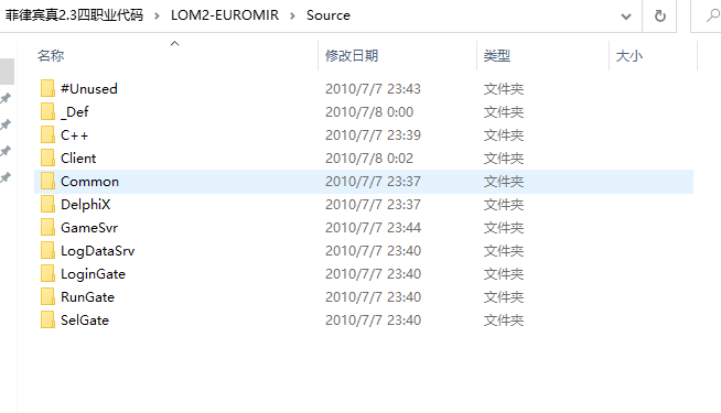 传奇引擎源码菲律宾真2.3四职业代码2025版