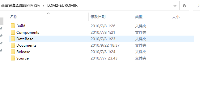 传奇引擎源码菲律宾真2.3四职业代码2025版