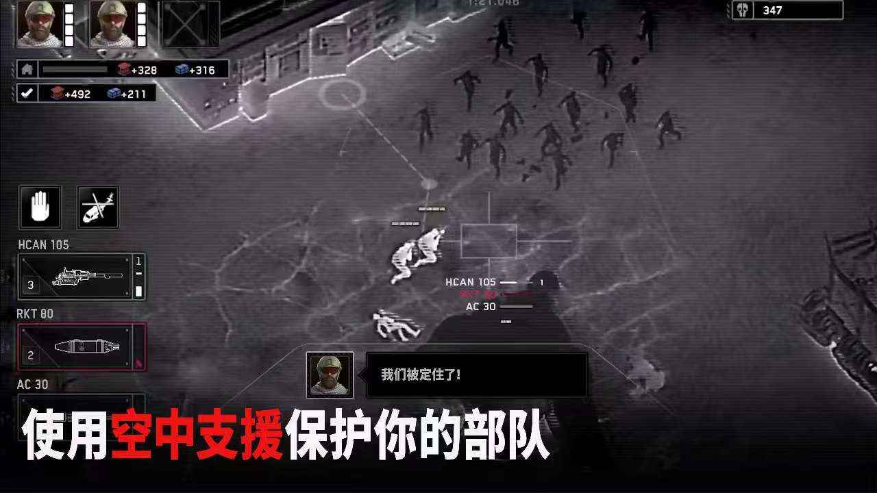 安卓手机游戏《僵尸炮艇生存》[完整版]Steam移植