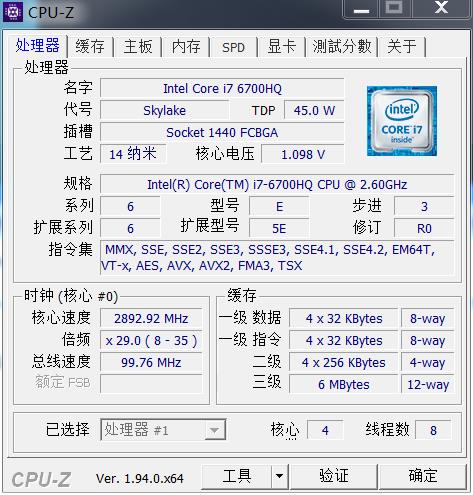 CPU-Z处理器相关系统信息识别v2.15.0单文件