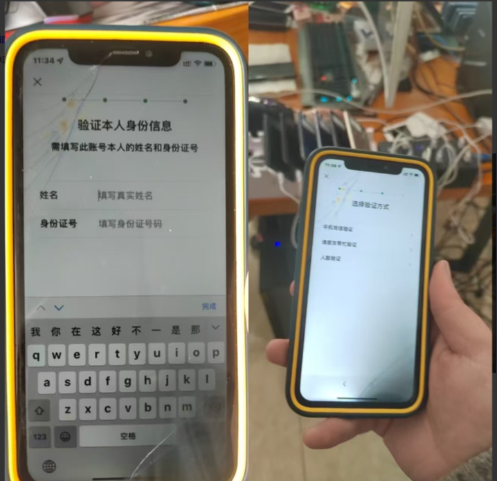 3月最新vx跳核对教程，外面在卖88-388的技术