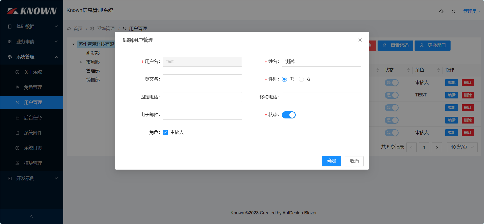 基于 Blazor 轻量级、跨平台、低代码、易扩展的插件开发框架C#源码