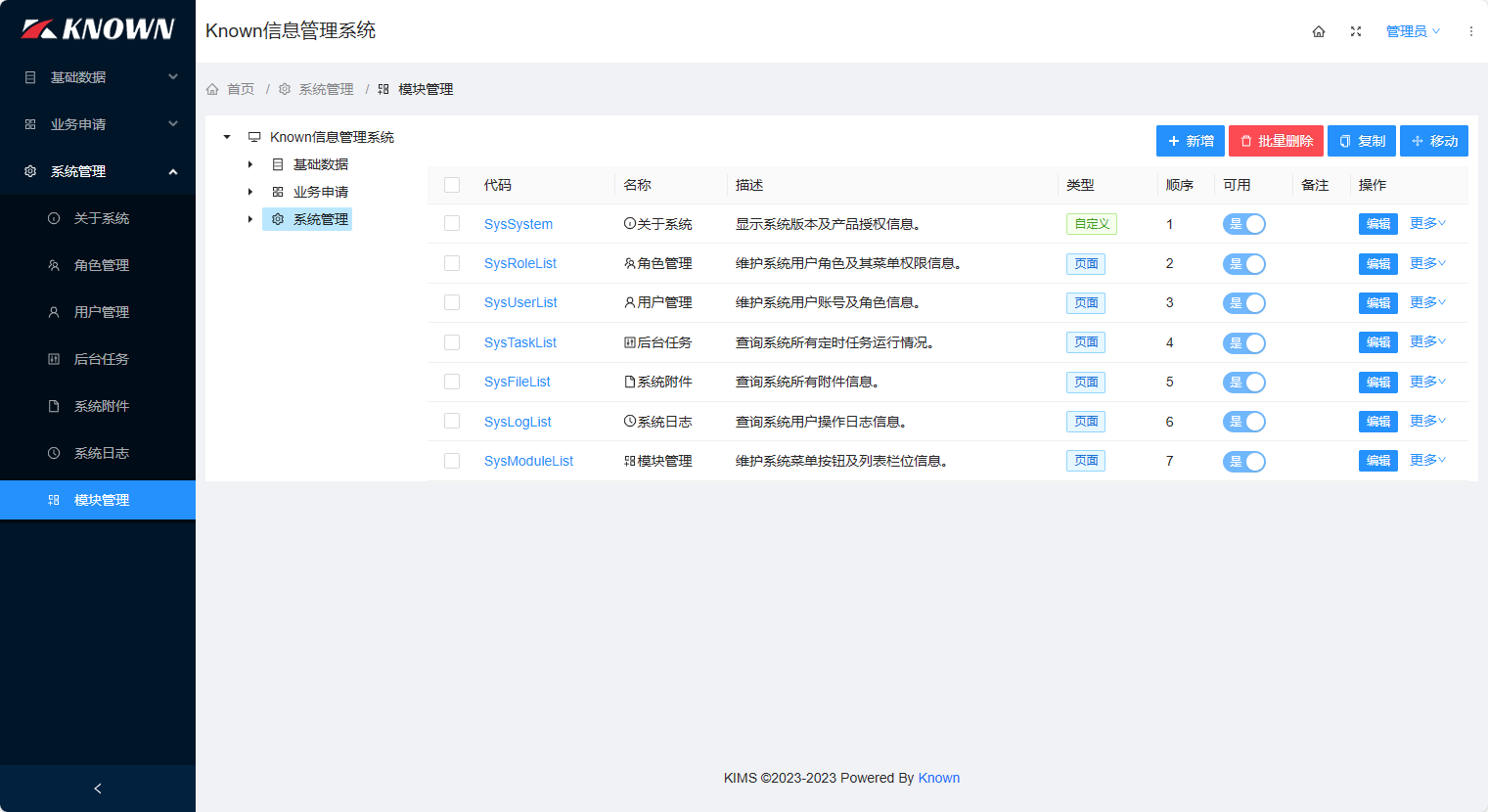 基于 Blazor 轻量级、跨平台、低代码、易扩展的插件开发框架C#源码