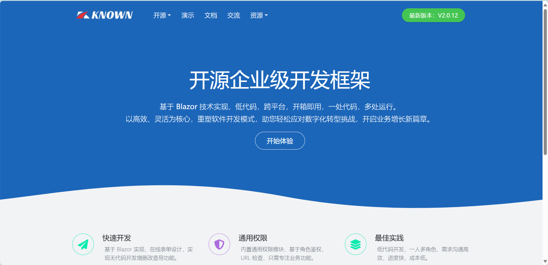 基于Blazor开发的一个内容管理系统，前台使用Blazor静态组件，后台使用Known框架。 ...