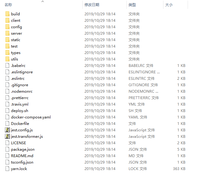 secret不错的web开源聊天室nie
