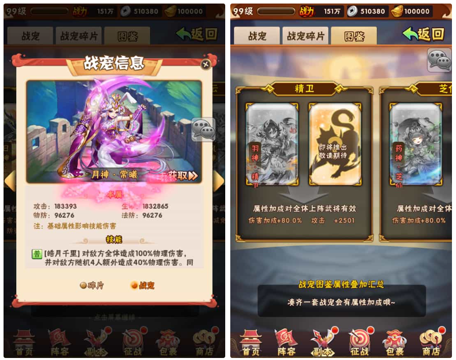 【少年三国志第3代焰金武将完整版】整理单机一键即玩镜像服务端+Linux本地学习手工端+GM后台 ...
