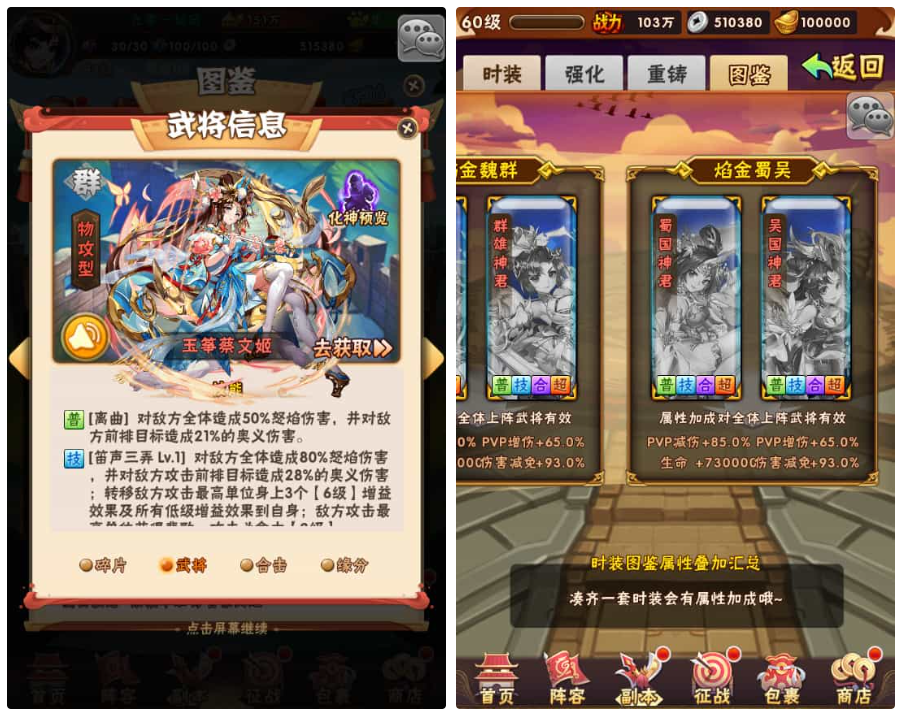 【少年三国志第3代焰金武将完整版】整理单机一键即玩镜像服务端+Linux本地学习手工端+GM后台 ...