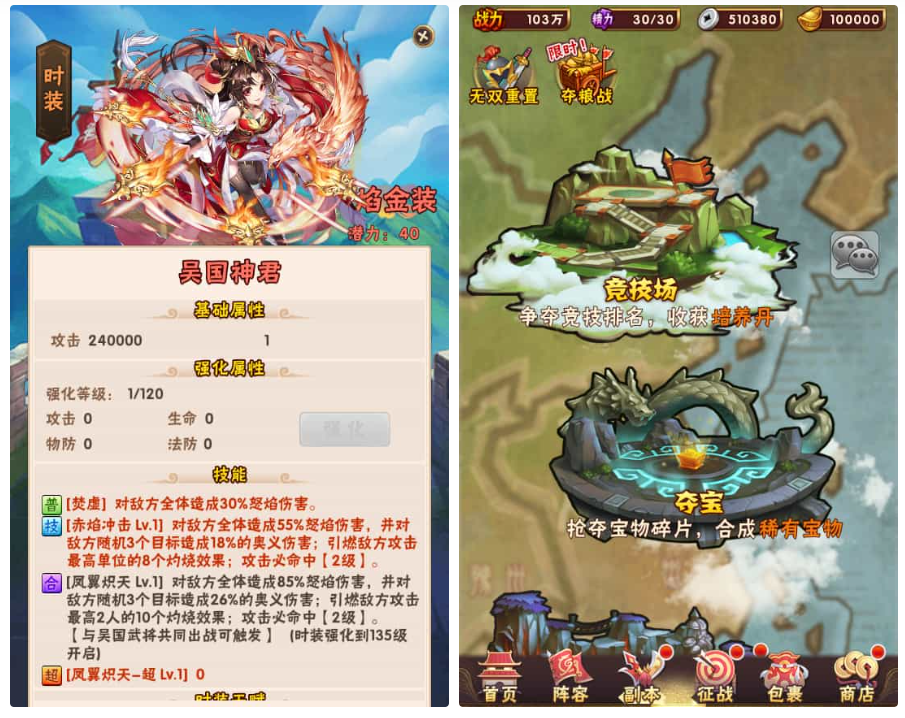 【少年三国志第3代焰金武将完整版】整理单机一键即玩镜像服务端+Linux本地学习手工端+GM后台 ...