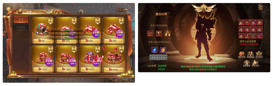 魔幻RPG手游【荣耀圣戒内购免编译版】