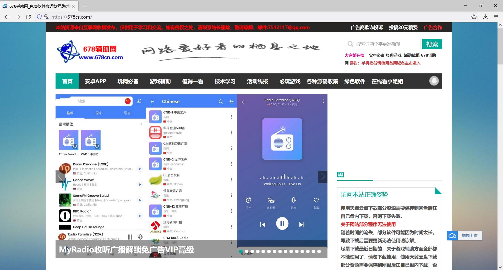 Waterfox(水狐浏览器) vG6.5.6 官方绿色版