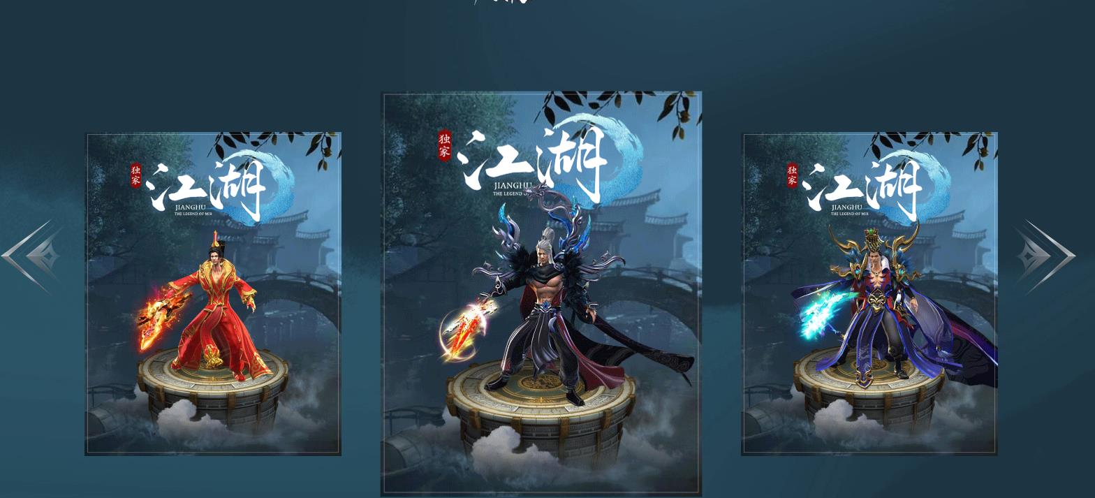国风江湖专属剧情攻速神器单职业版[翎风引擎]
