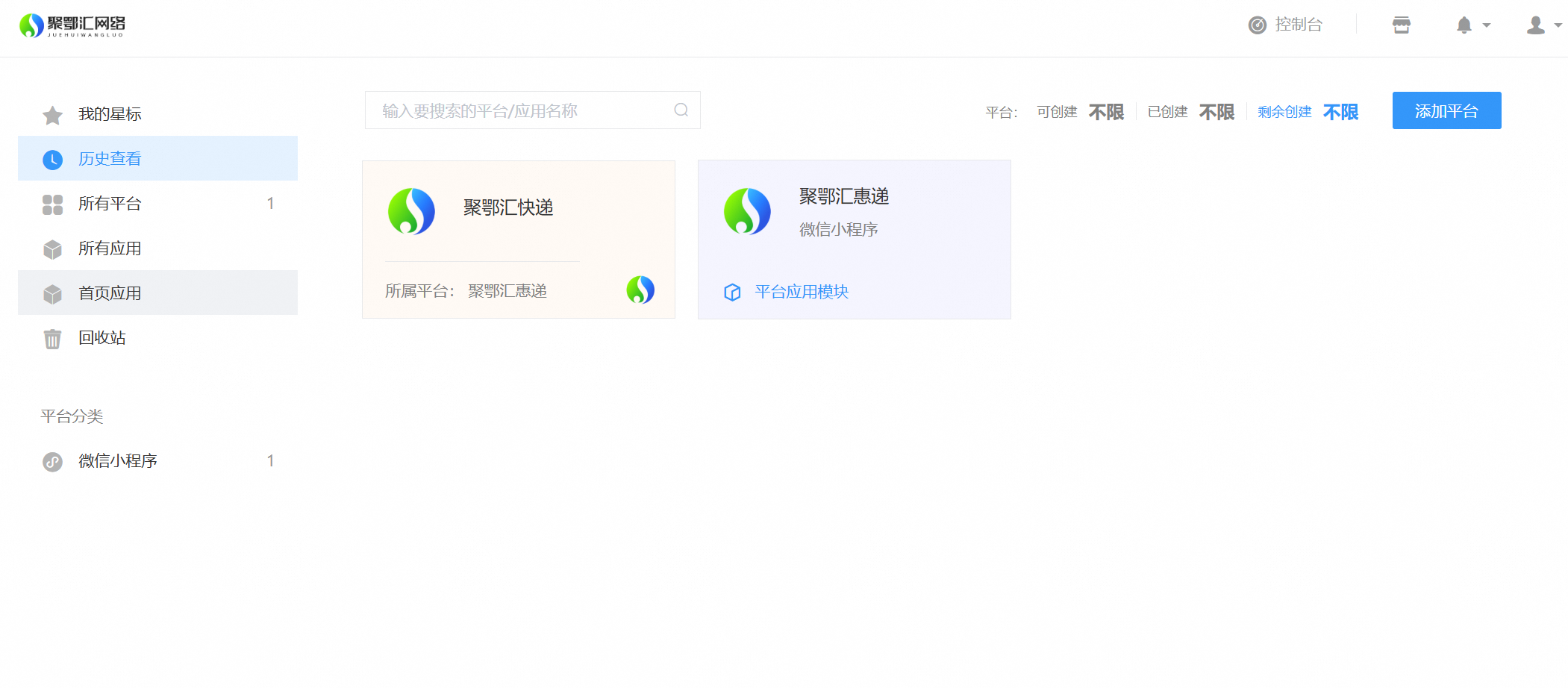 比价寄快递小程序源码亲测 可以运行 包更新