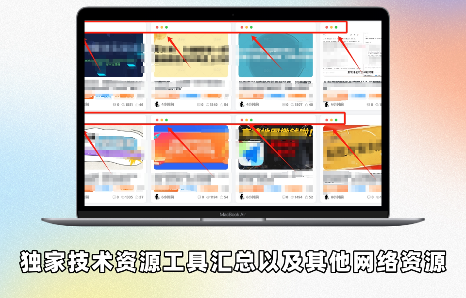 网站美化代码-文章列表仿MAC三色小圆点 