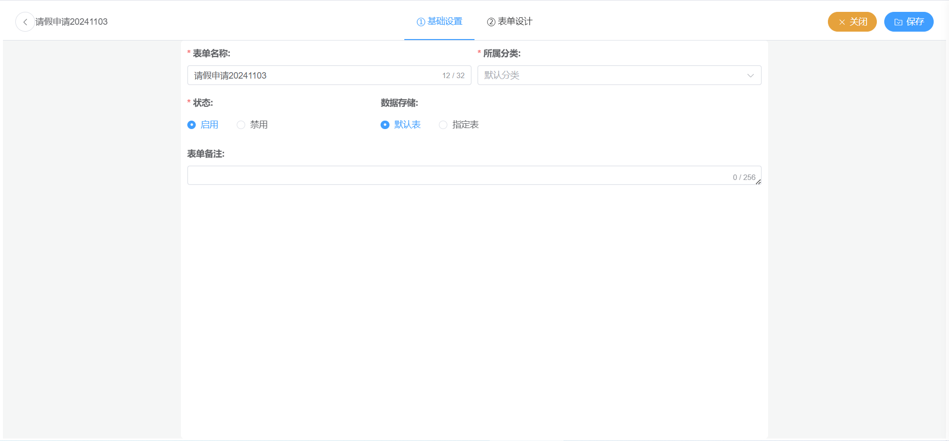 一款轻量、快速的国产开源工作流平台，可作为工作流引擎
