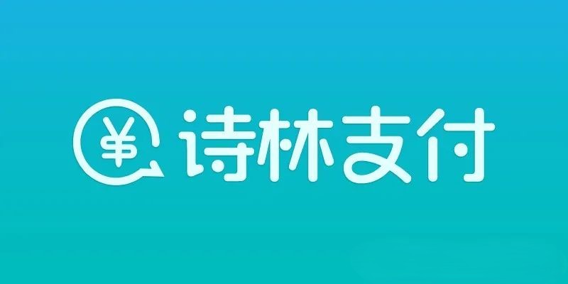 支付插件，一款WordPress付费阅读、付费下载插件，支持支付宝、微信支付、易支付  ...