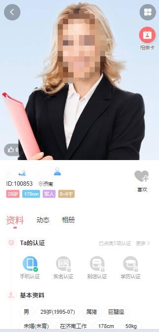 【去加密版】约会交友系统源码 神级约会系统 支持婚恋相亲、媒婆返利、红娘系统、商城系统等 ...