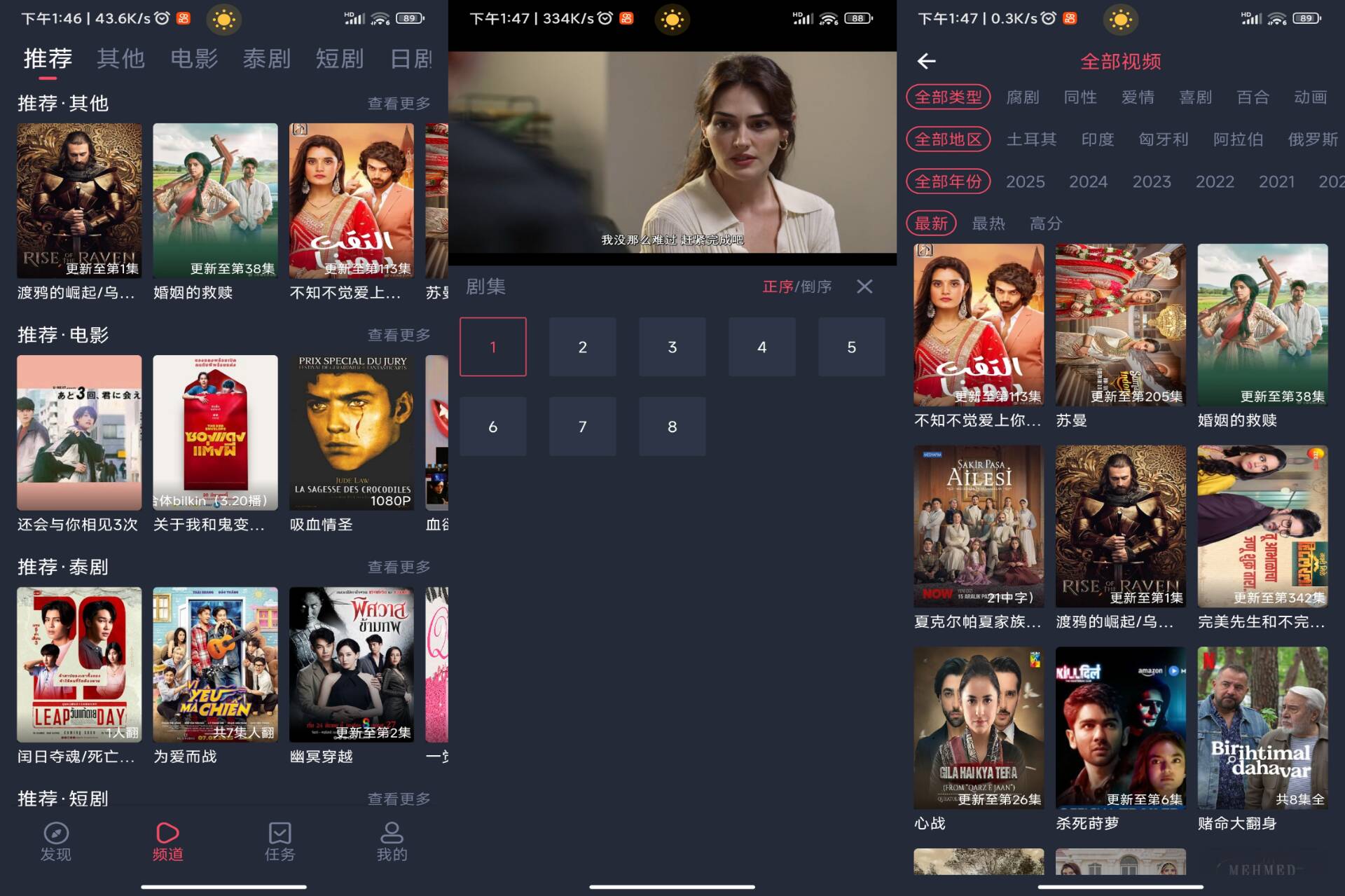 追剧吧app 高清路线任意看
