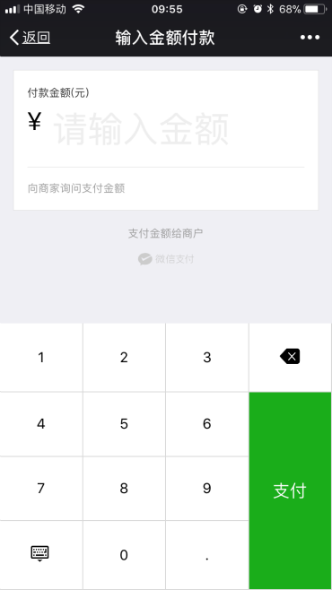 java聚合支付，让支付触手可及，封装了微信支付、QQ支付、支付宝支付、京东支付、银联支付、PayPal支付等常 ...