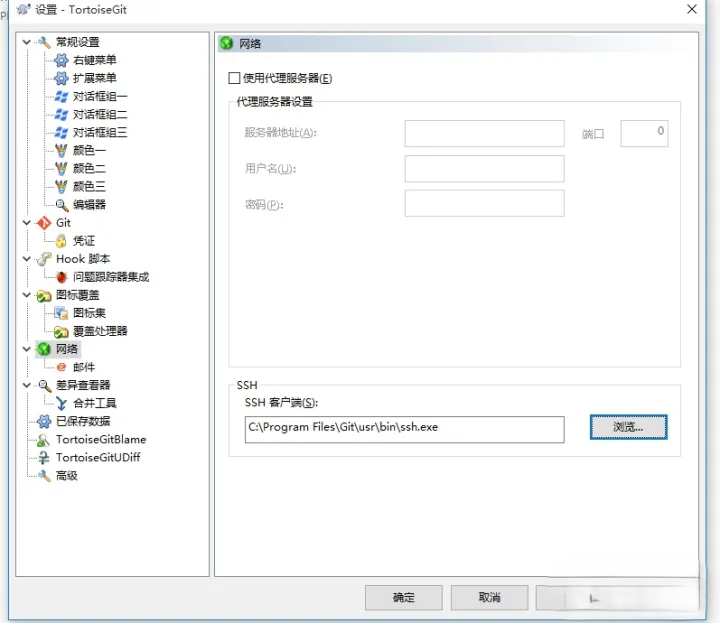 windows下如何搭建属于自己的git服务器