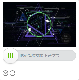 好用的行为验证码工具 [滑块验证码、点选验证码、行为验证码、旋转验证码， 滑动验证码] ... ...