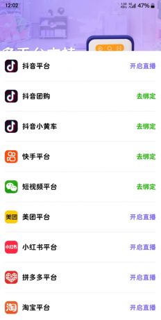 AI助播 虚拟人直播虚 7x24小时无人直播解决方案 拟人短视频合成