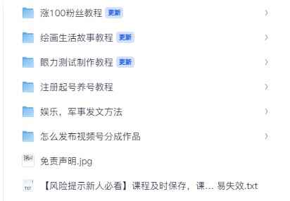 视频号分成计划，发视频即享商家广告收益 