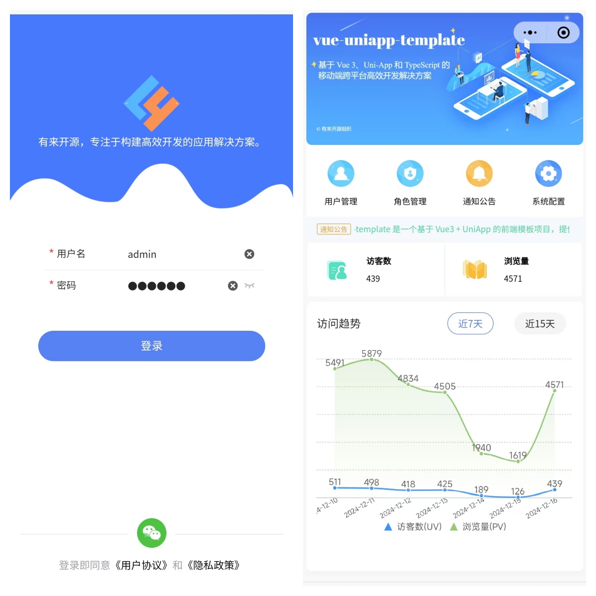 从0到1构建 UniApp + Vue3 + TypeScript 移动端跨平台开源脚手架