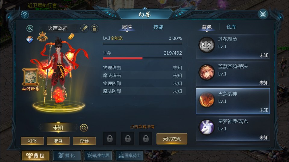 1655互通魔域手游【情战魔域修复版[神85]】