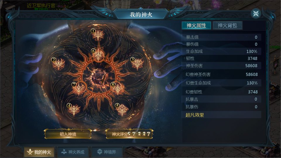 1655互通魔域手游【情战魔域修复版[神85]】