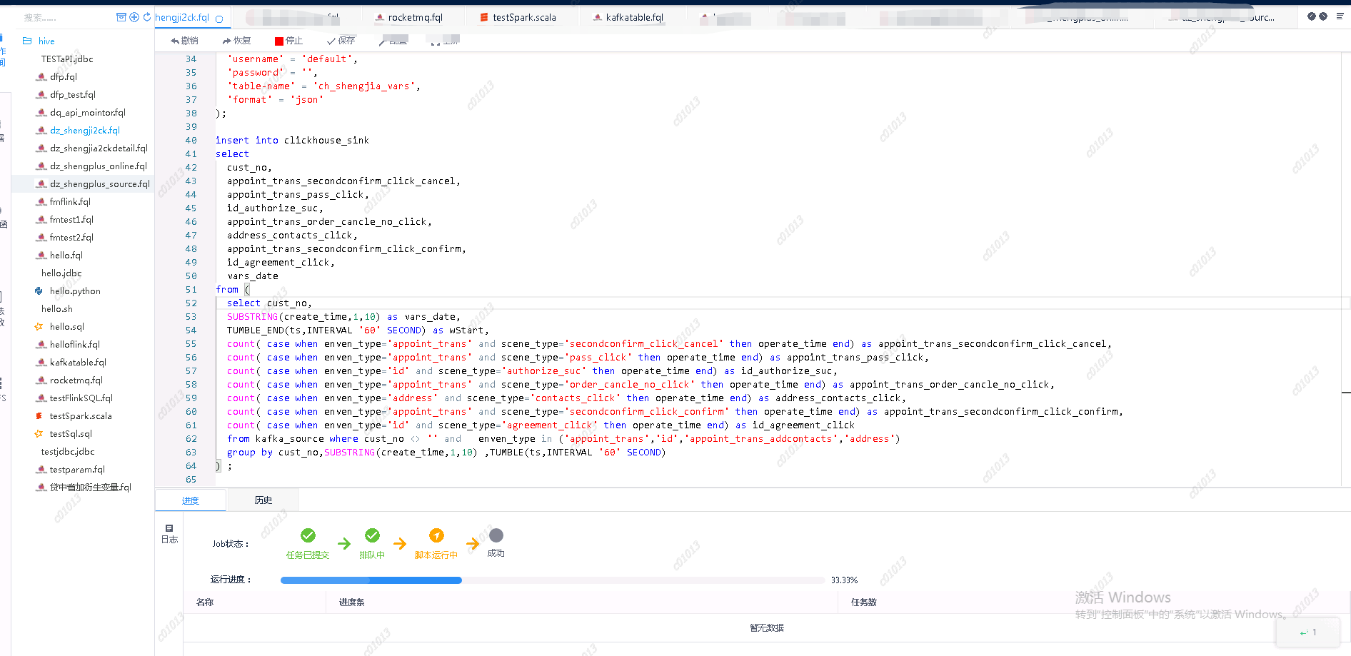 java流式应用开发管理系统 让用户低成本完成流式应用的开发、调试、发布和生产管理 ...