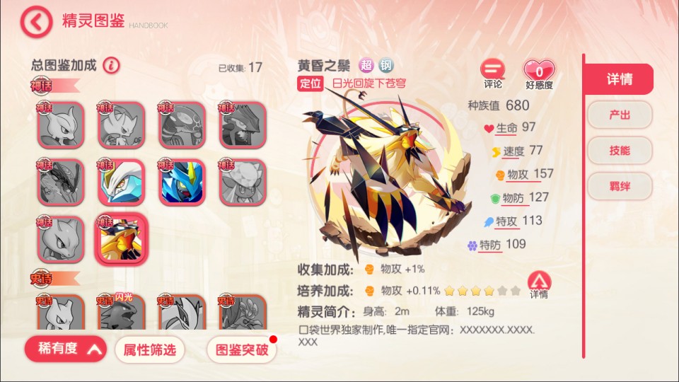 怀旧3D横版卡牌回合手游【口袋黄昏代金券内购多区跨服版】