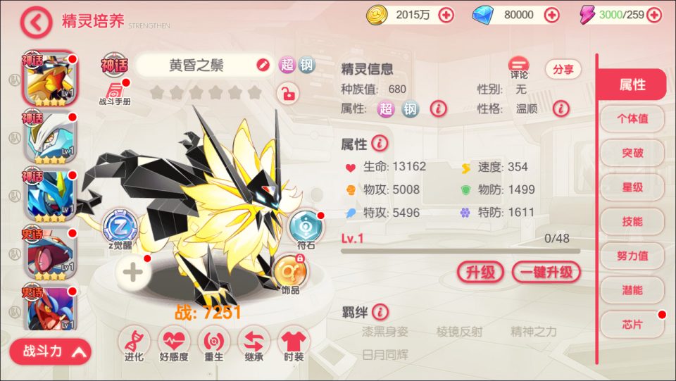 怀旧3D横版卡牌回合手游【口袋黄昏代金券内购多区跨服版】