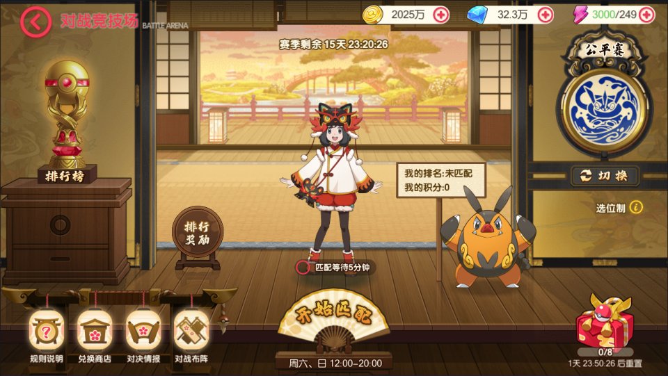 怀旧3D横版卡牌回合手游【口袋黄昏代金券内购多区跨服版】