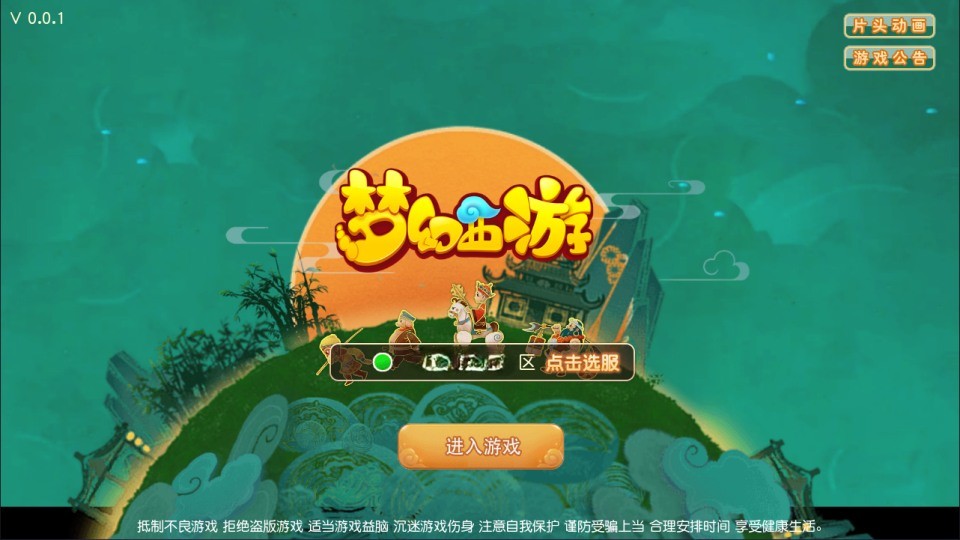MT3换皮MH【紫禁之巅免授权版】