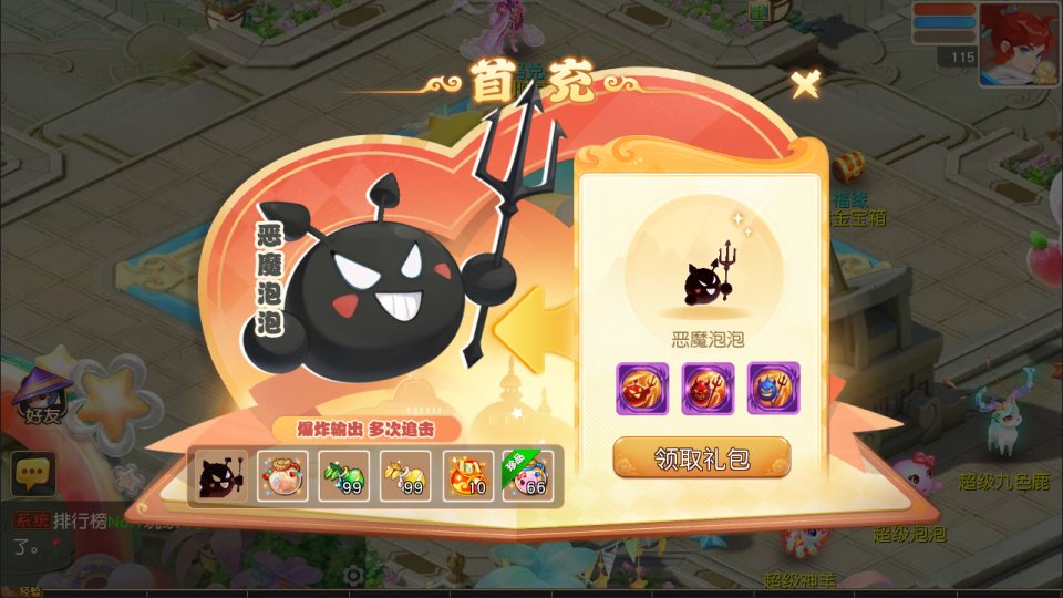 MT3换皮MH【紫禁之巅免授权版】